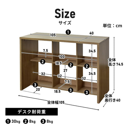 マルチデスクセット（ターグ105㎝+ターグ2個）