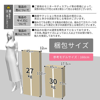 マルチデスクセット（ターグ105㎝+ターグ2個）