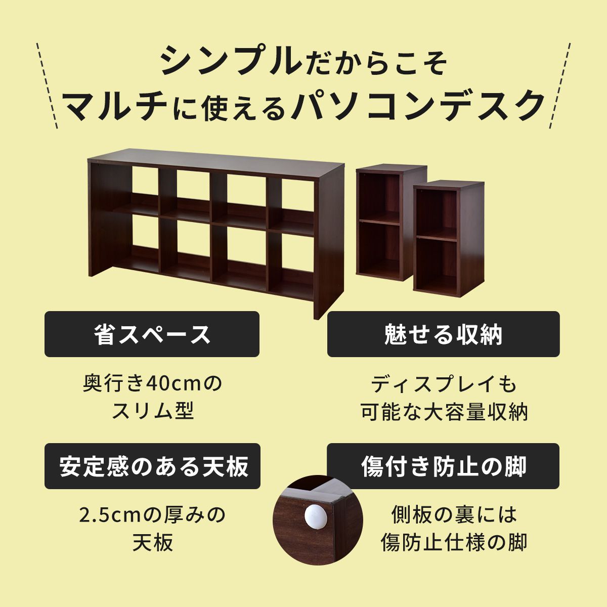 マルチデスクセット（ターグ140㎝+ターグ2個）