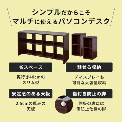 マルチデスクセット（ターグ140㎝+ターグ2個）