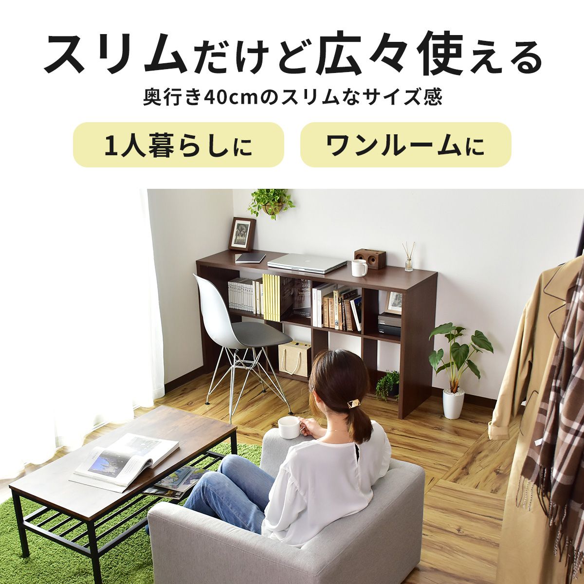 マルチデスクセット（ターグ140㎝+ターグ2個）
