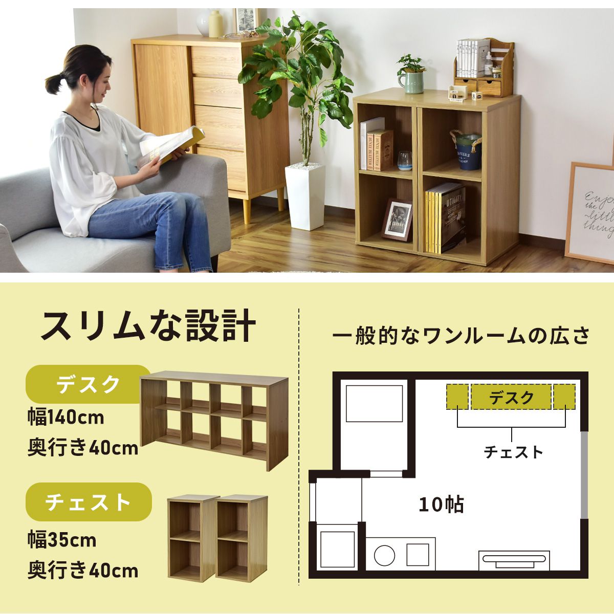 マルチデスクセット（ターグ140㎝+ターグ2個）