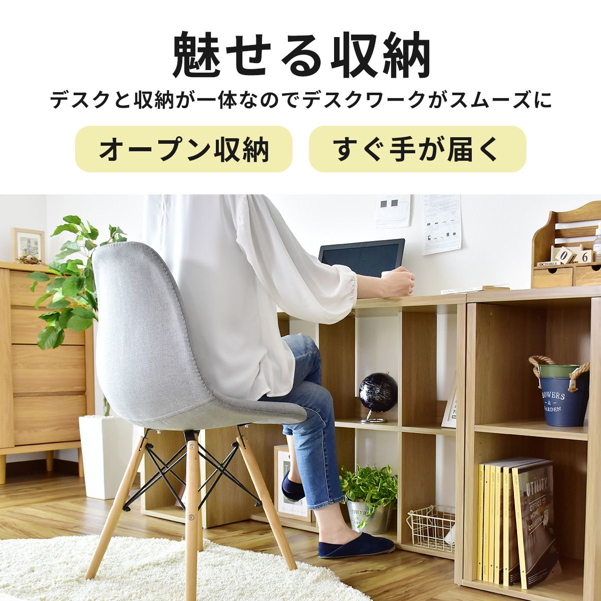 マルチデスクセット（ターグ140㎝+ターグ2個）