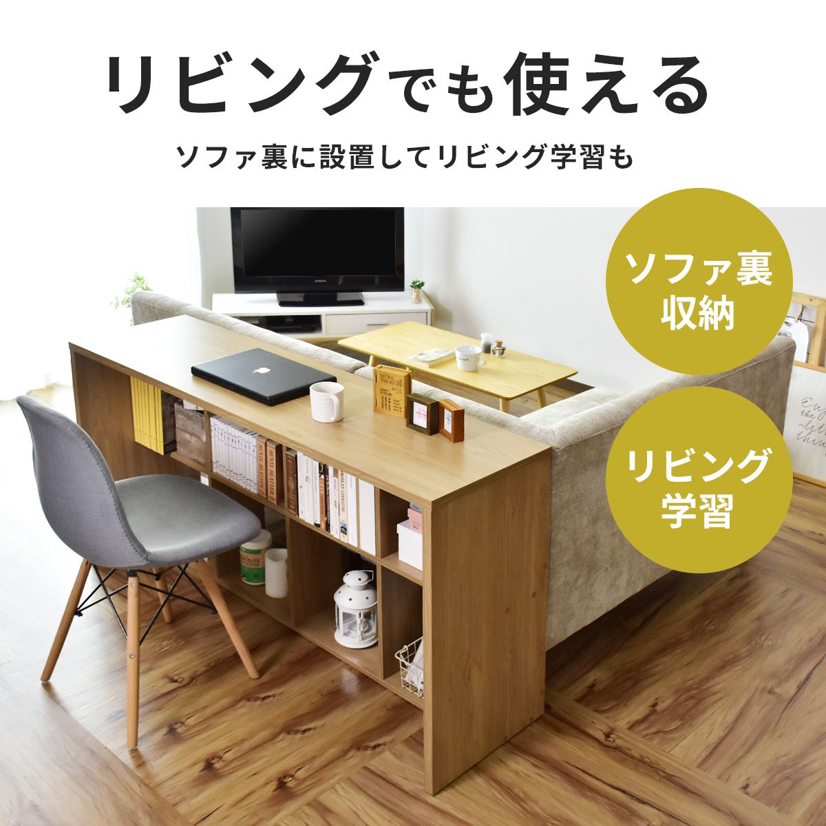 マルチデスクセット（ターグ140㎝+ターグ2個）