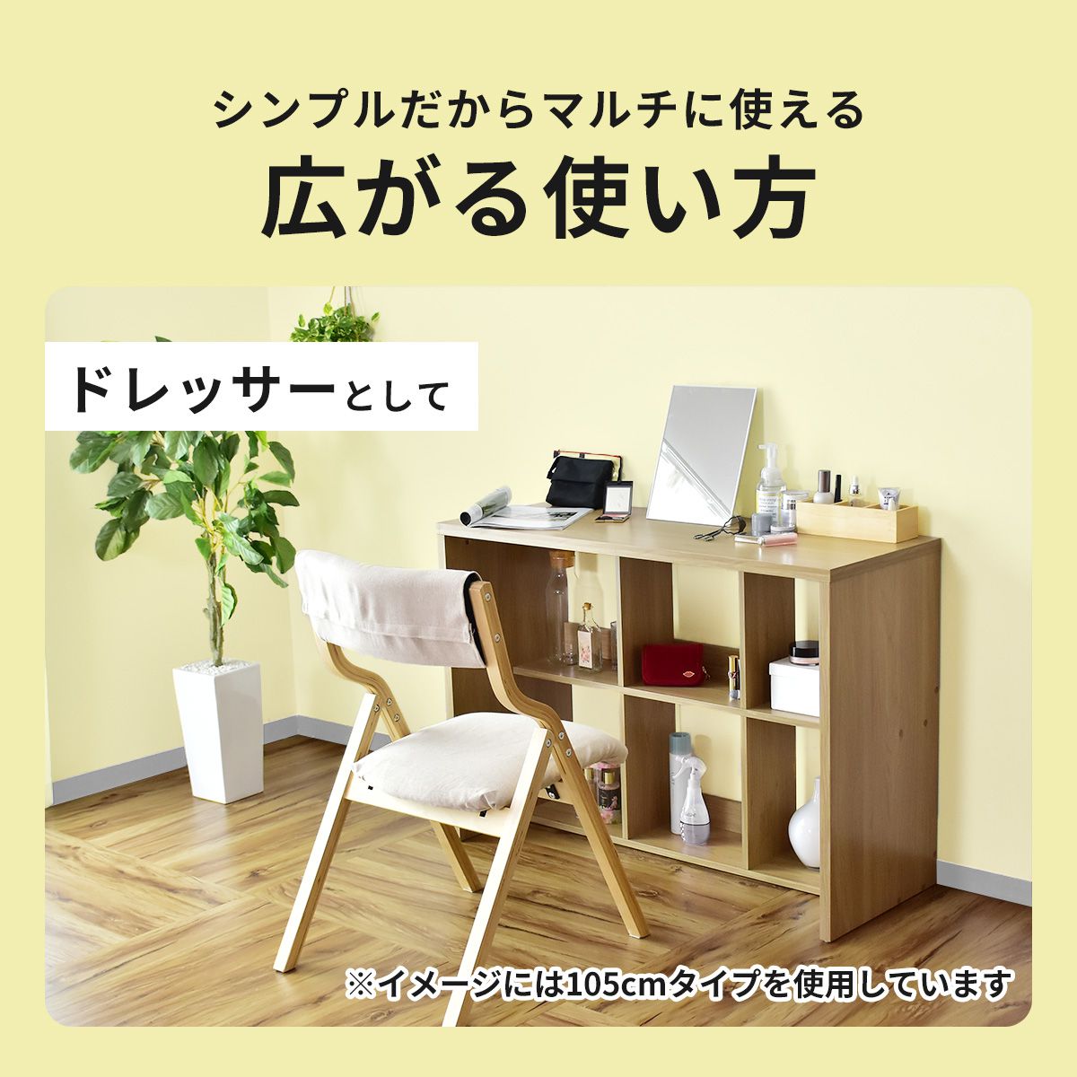 マルチデスクセット（ターグ140㎝+ターグ2個）