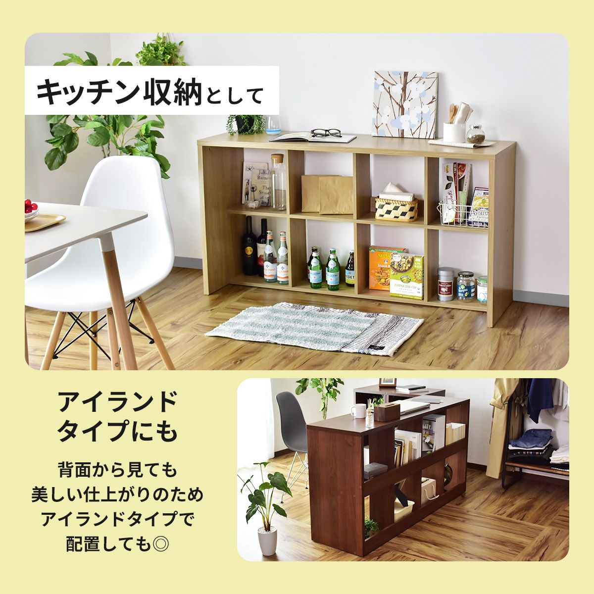 マルチデスクセット（ターグ140㎝+ターグ2個）