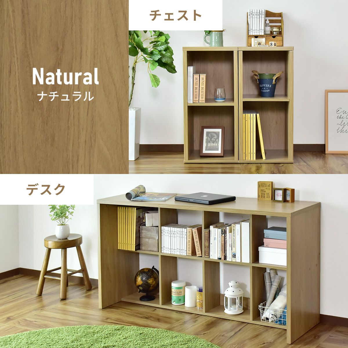 マルチデスクセット（ターグ140㎝+ターグ2個）