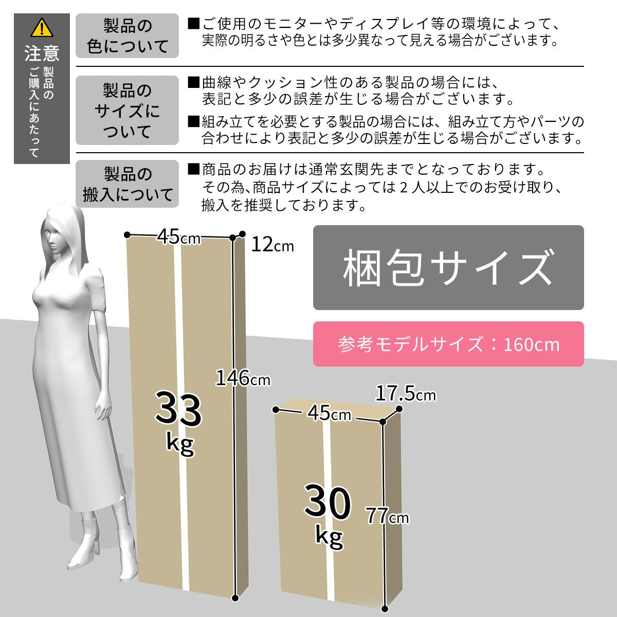 マルチデスクセット（ターグ140㎝+ターグ2個）