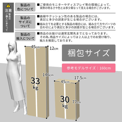 マルチデスクセット（ターグ140㎝+ターグ2個）