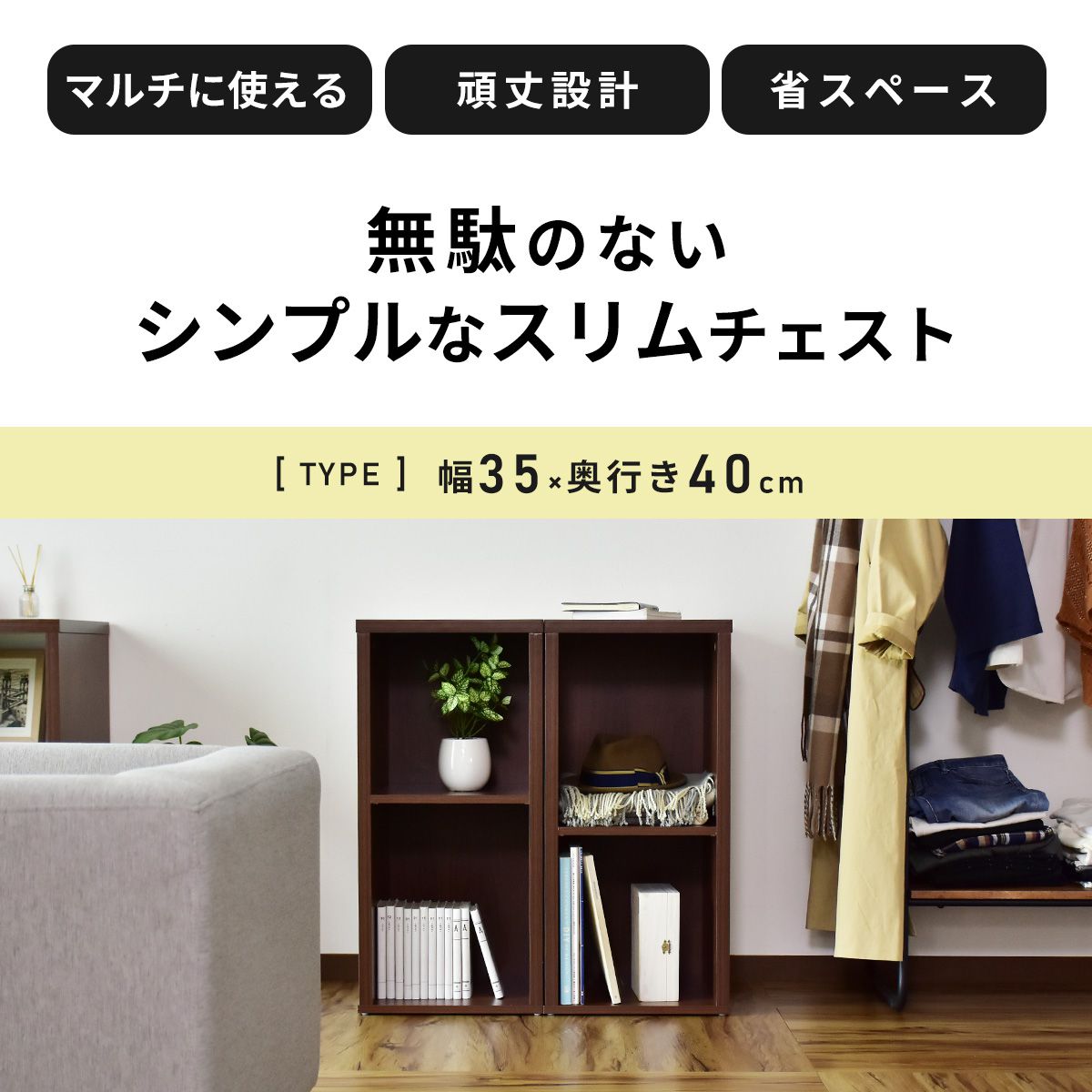 マルチラック ターグ2個セット