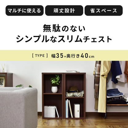 マルチラック ターグ2個セット