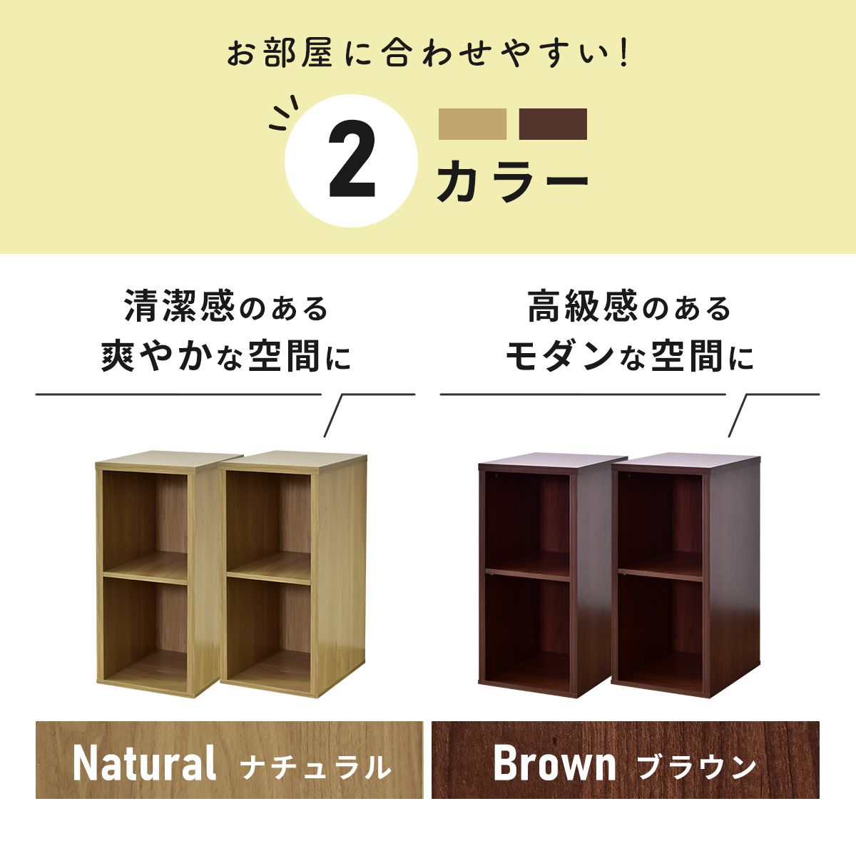 マルチラック ターグ2個セット