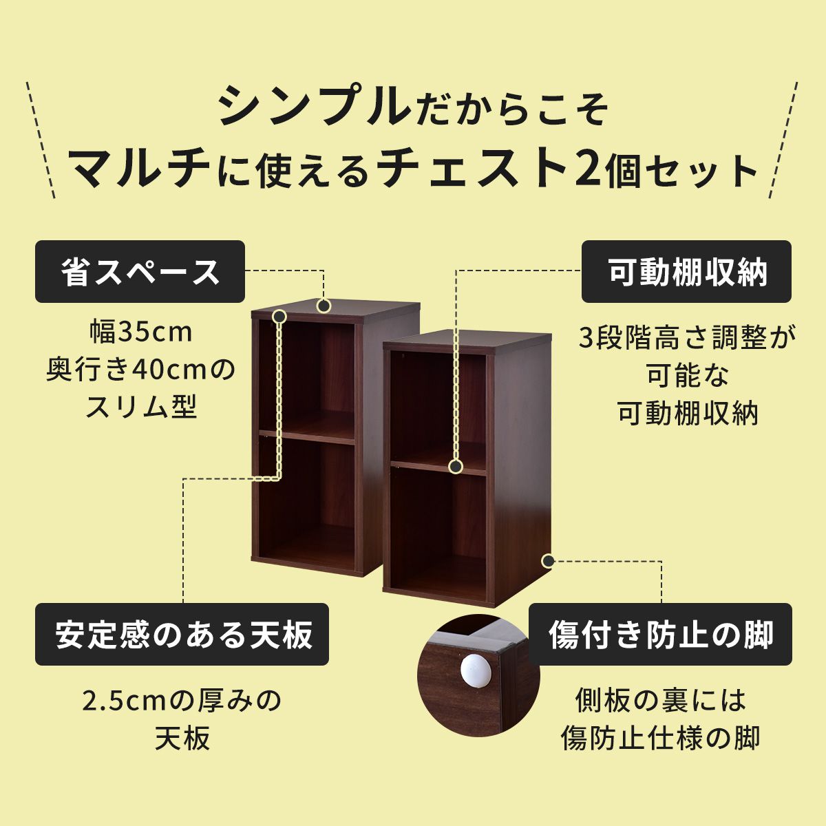 マルチラック ターグ2個セット