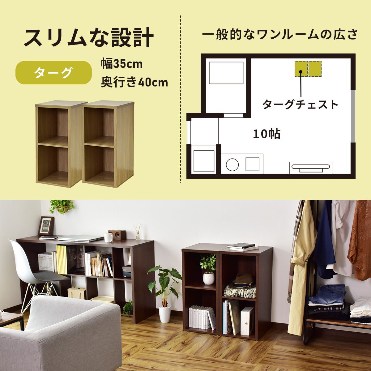 マルチラック ターグ2個セット