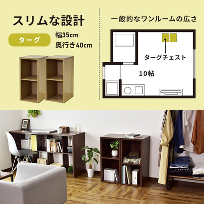 マルチラック ターグ2個セット