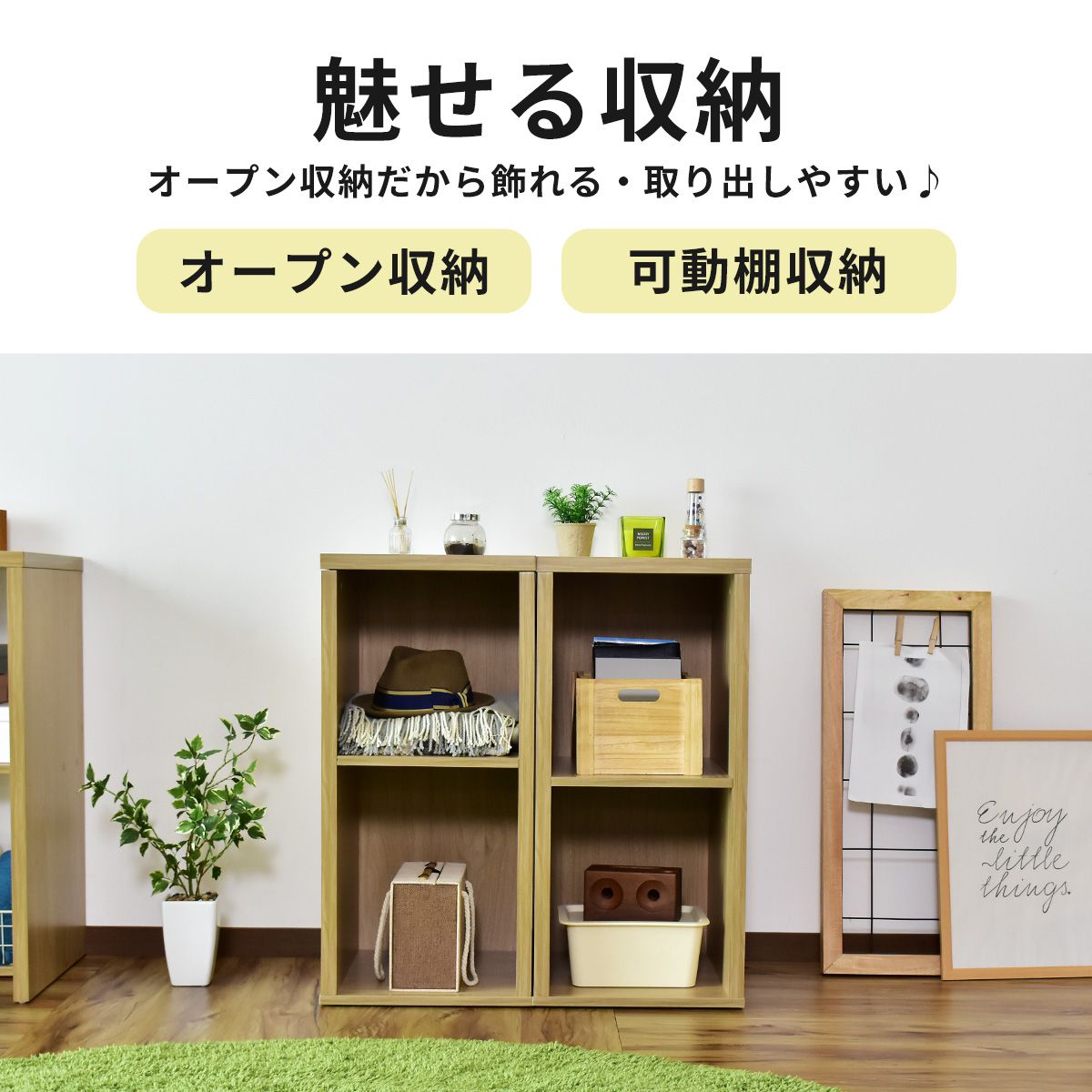マルチラック ターグ2個セット