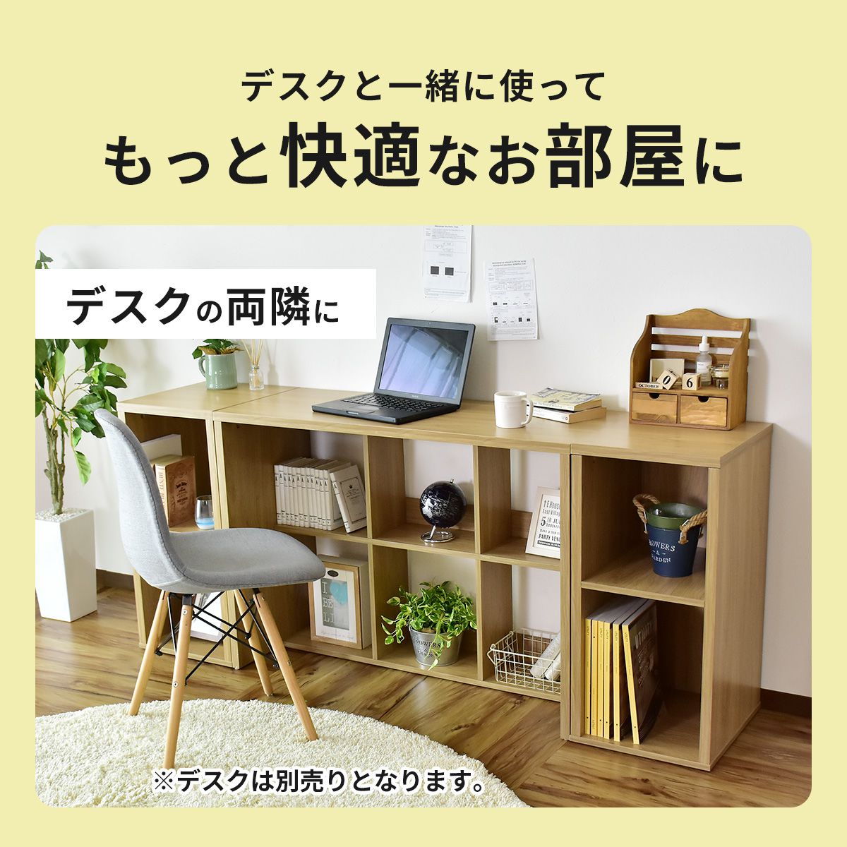 マルチラック ターグ2個セット
