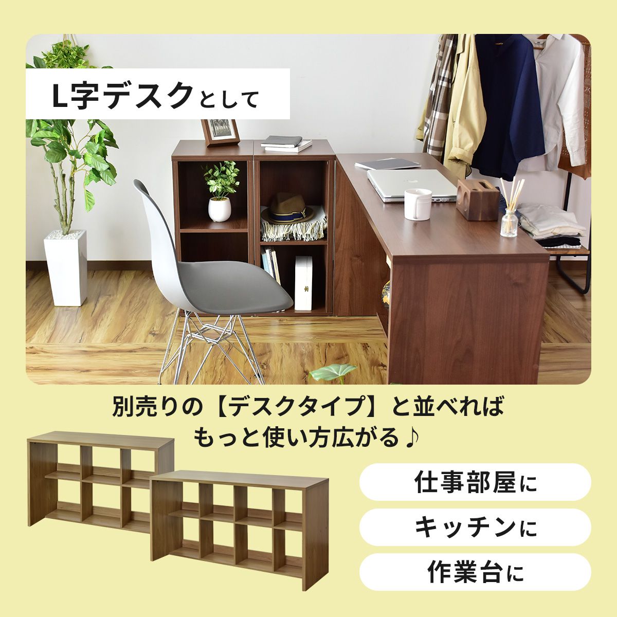 マルチラック ターグ2個セット