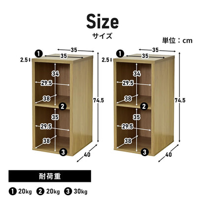 マルチラック ターグ2個セット