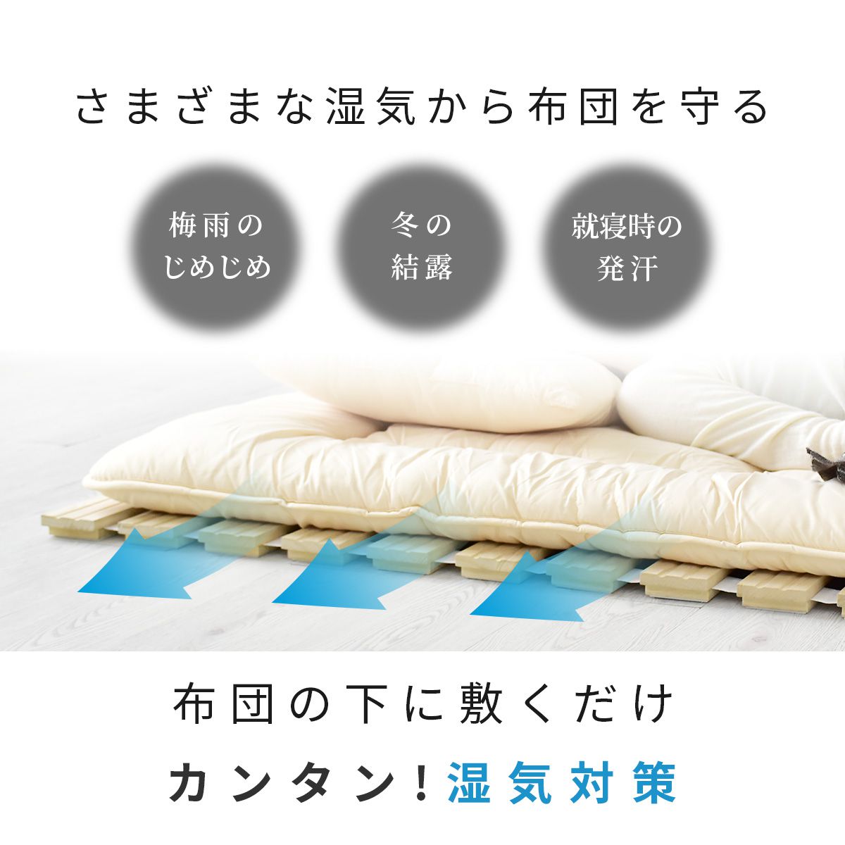 ロール式 すのこベッド 湿気対策 天然桐 タルト (SSS/S/SD/D)