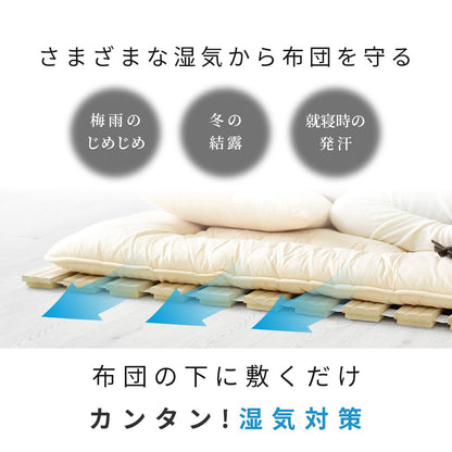 ロール式 すのこベッド 湿気対策 天然桐 タルト (SSS/S/SD/D)