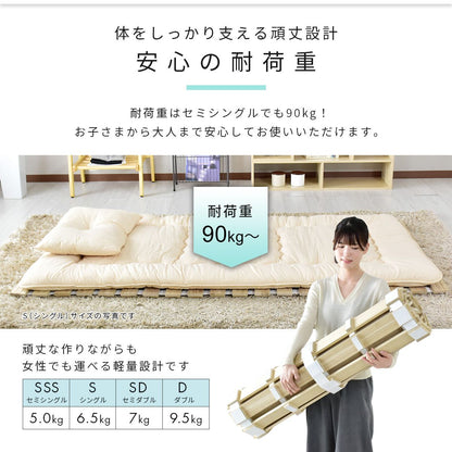 ロール式 すのこベッド 湿気対策 天然桐 タルト (SSS/S/SD/D)