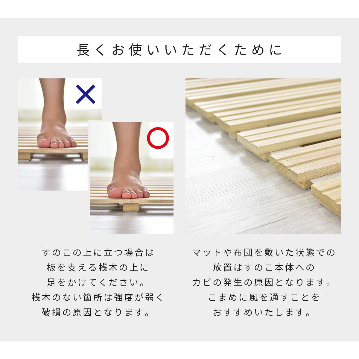ロール式 すのこベッド 湿気対策 天然桐 タルト (SSS/S/SD/D)