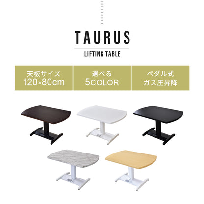 昇降テーブル トーラス