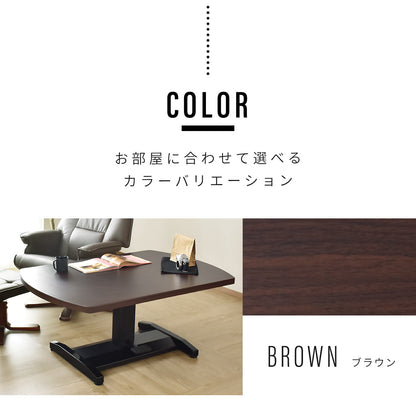 昇降テーブル トーラス