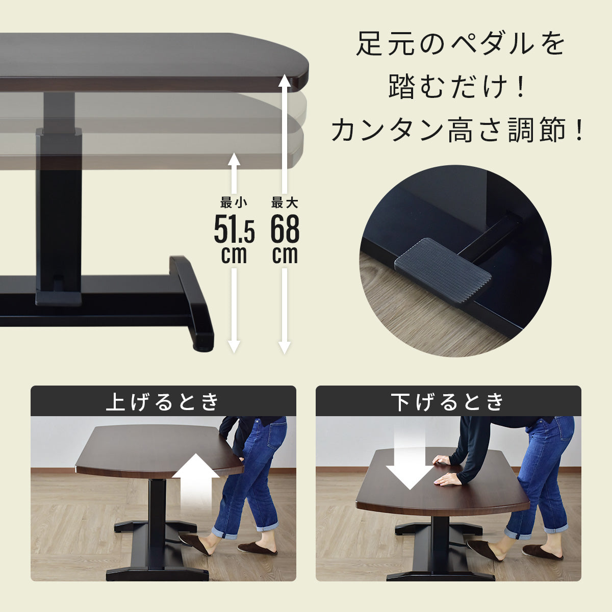 昇降テーブル トーラス