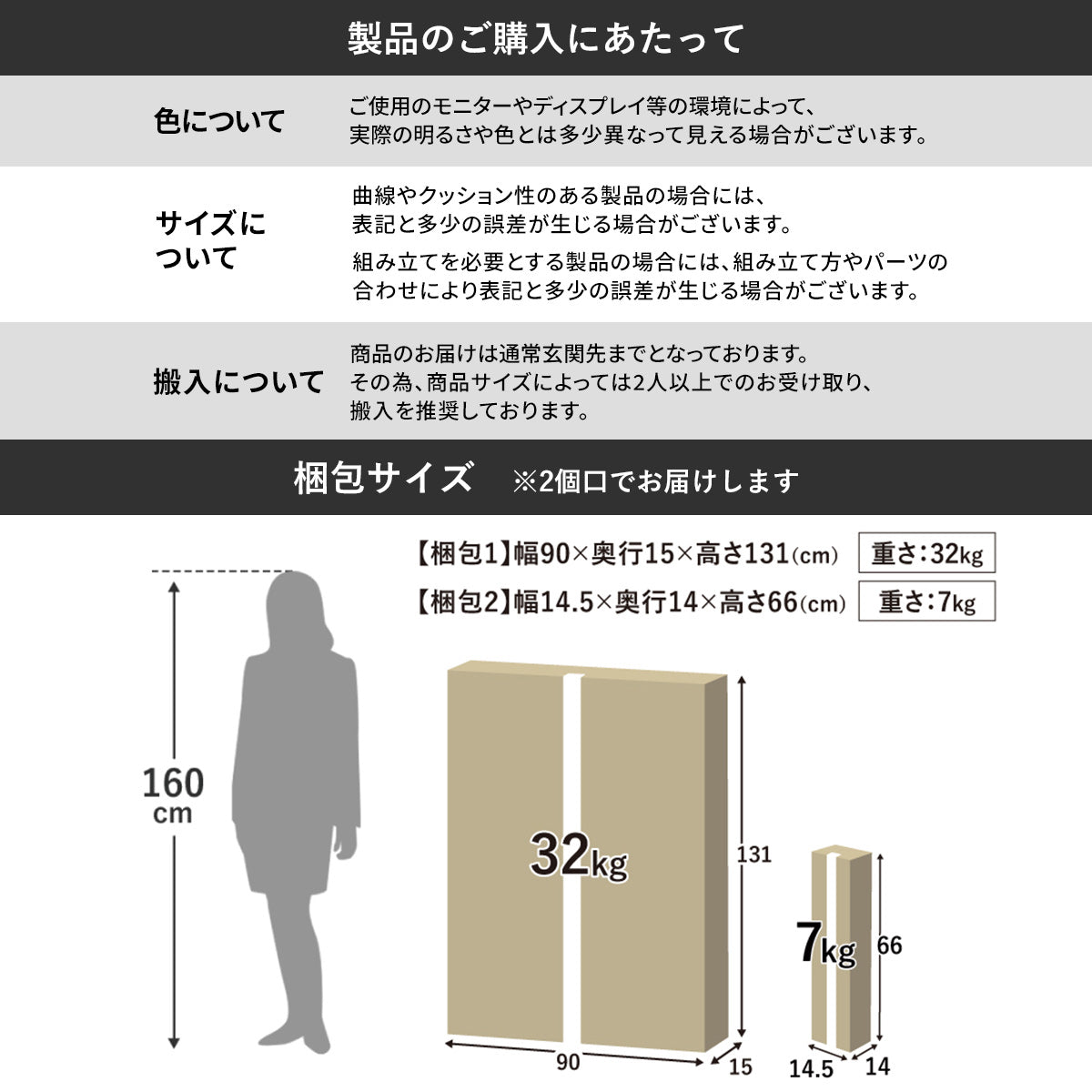 昇降テーブル トーラス
