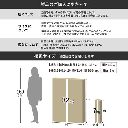 昇降テーブル トーラス