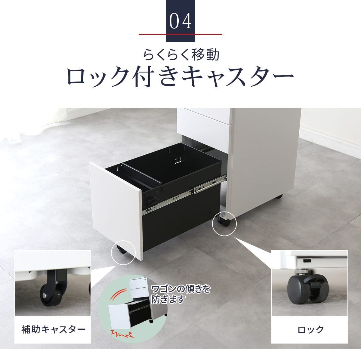 スリムワゴン タヴォン