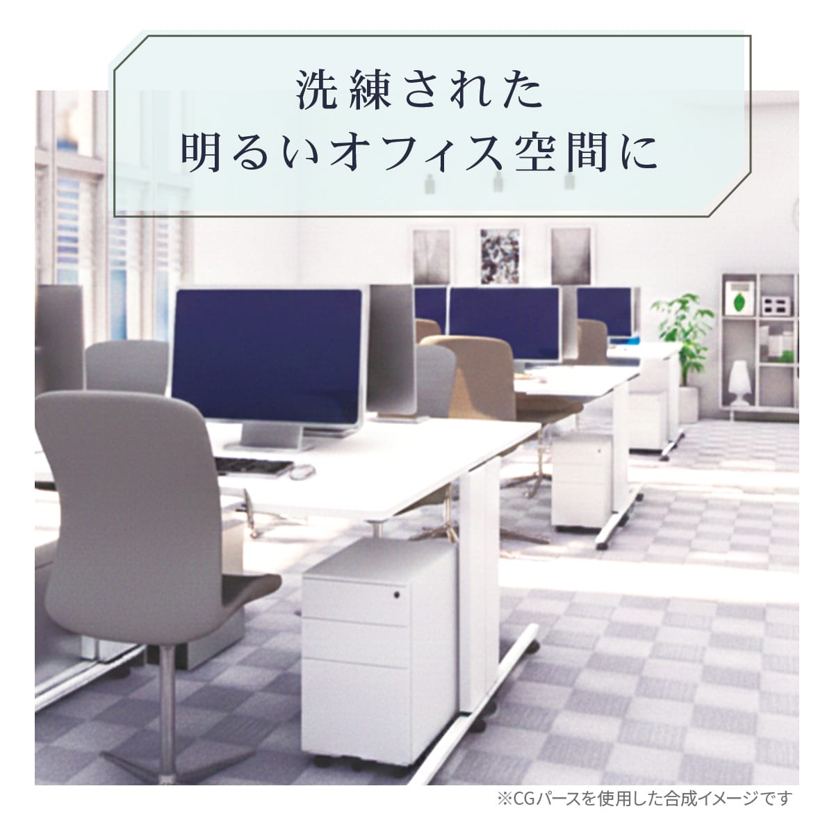 スリムワゴン タヴォン