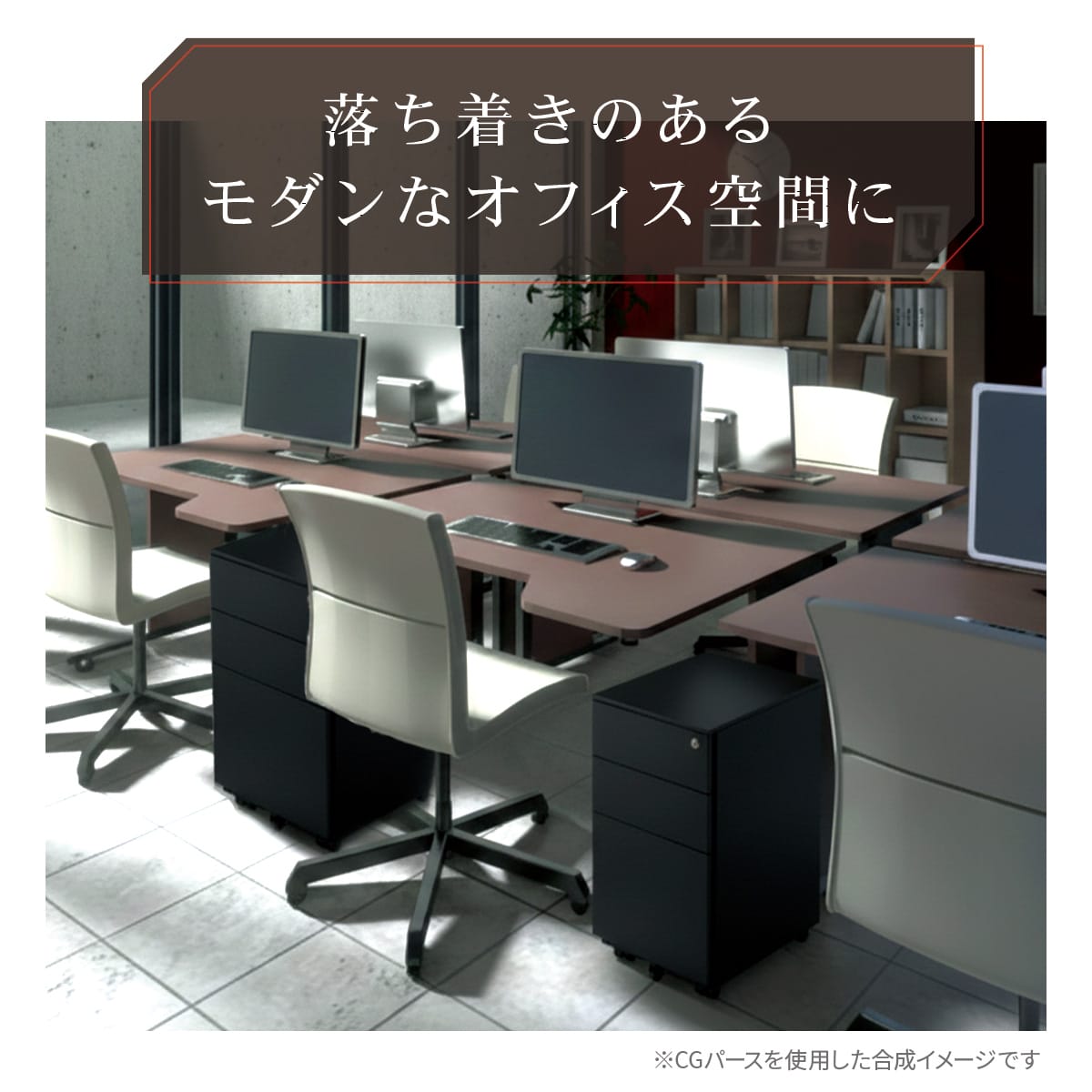 スリムワゴン タヴォン