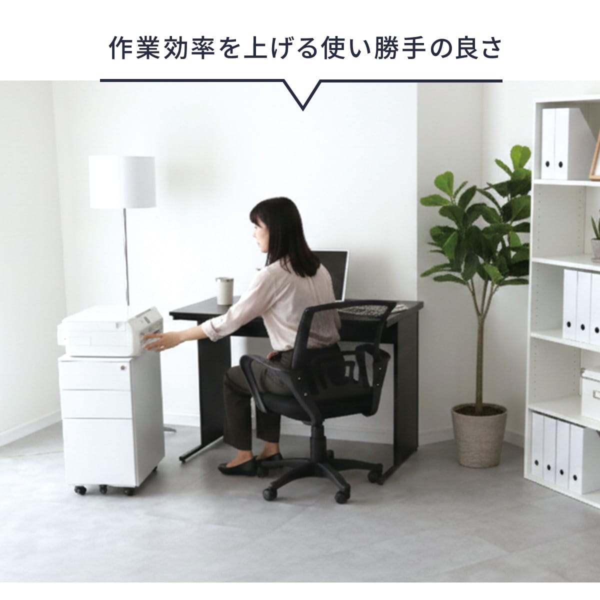 スリムワゴン タヴォン