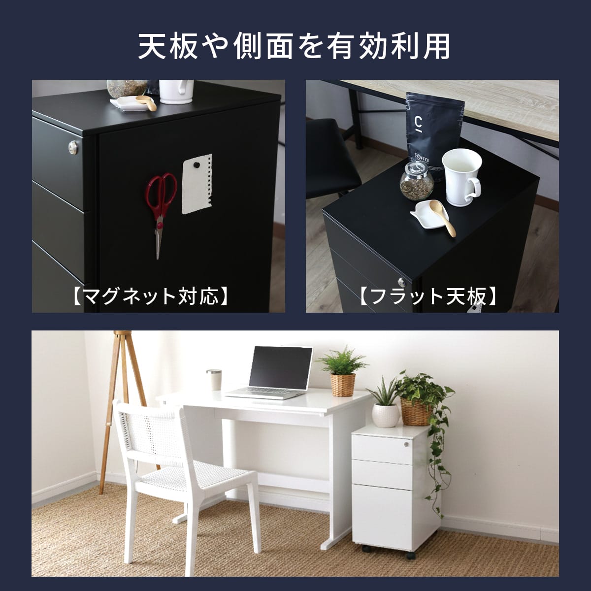スリムワゴン タヴォン
