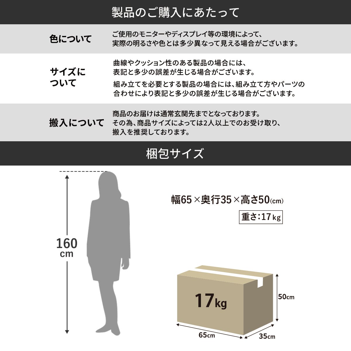 スリムワゴン タヴォン