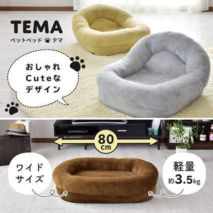 ベッド 猫 犬 ペットベッド クッション ラウンド ワイドサイズ 幅60cm テマ