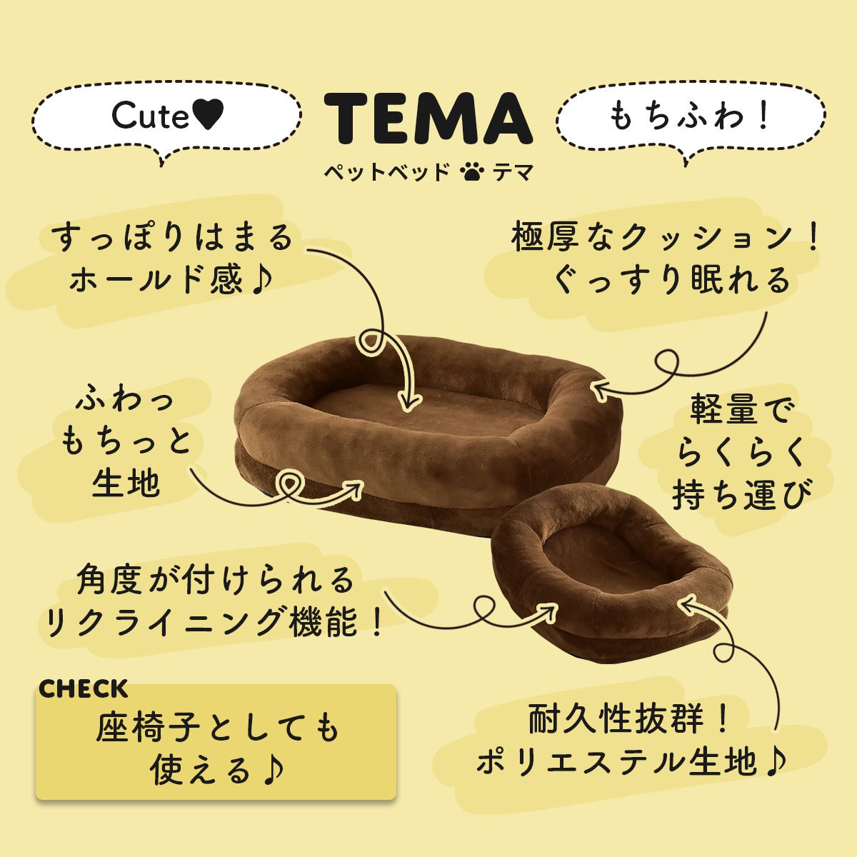 ベッド 猫 犬 ペットベッド クッション ラウンド ワイドサイズ 幅60cm テマ