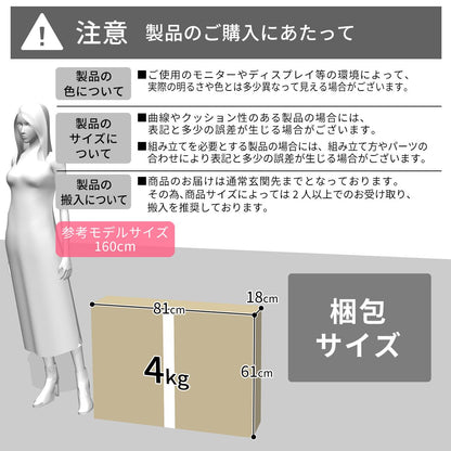 ベッド 猫 犬 ペットベッド クッション ラウンド ワイドサイズ 幅60cm テマ