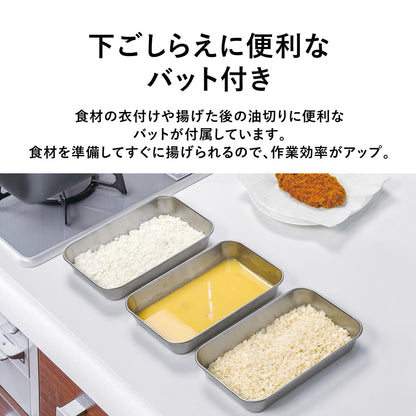 角型てんぷら鍋　ミニミニ天ぷら角型５点セット【日本製/燕三条】