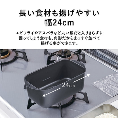 角型てんぷら鍋　ミニミニ天ぷら角型８点セット【日本製/燕三条】