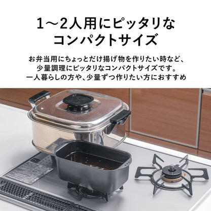 角型てんぷら鍋　ミニミニ天ぷら角型８点セット【日本製/燕三条】