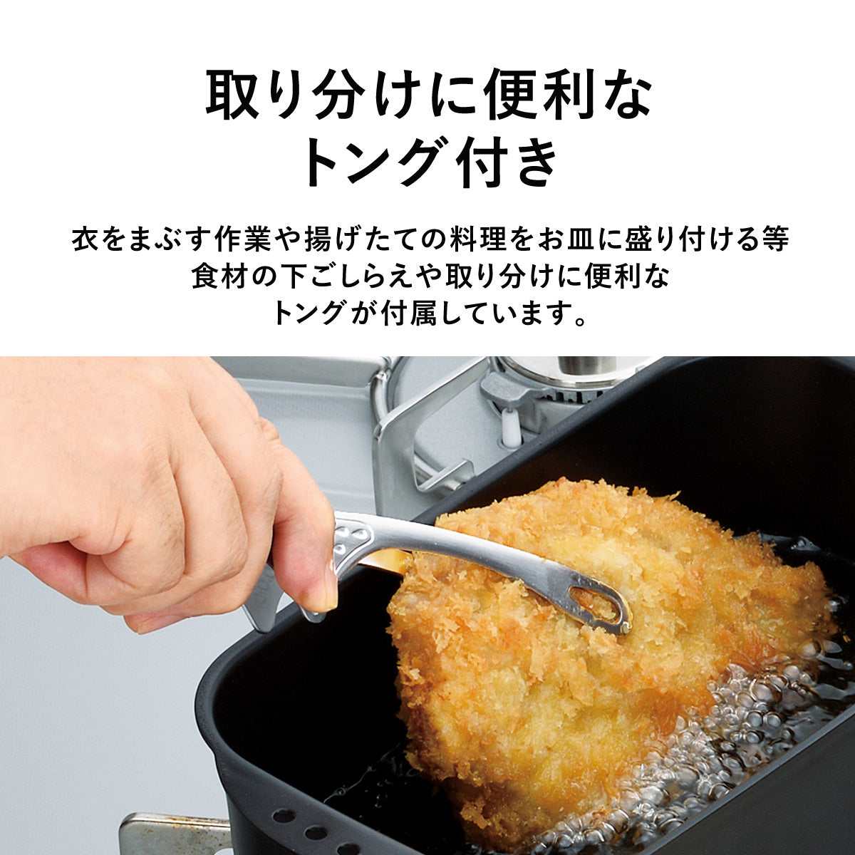 角型てんぷら鍋　ミニミニ天ぷら角型８点セット【日本製/燕三条】