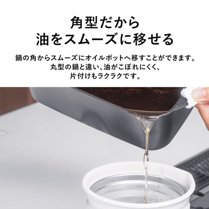 角型てんぷら鍋　ミニミニ天ぷら角型８点セット【日本製/燕三条】