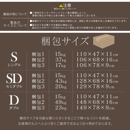 シングル ベッドフレーム テリオスS