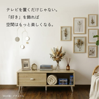 テレビ台  【幅90㎝｜120㎝】ティアナ