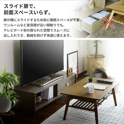 テレビ台  【幅90㎝｜120㎝】ティアナ