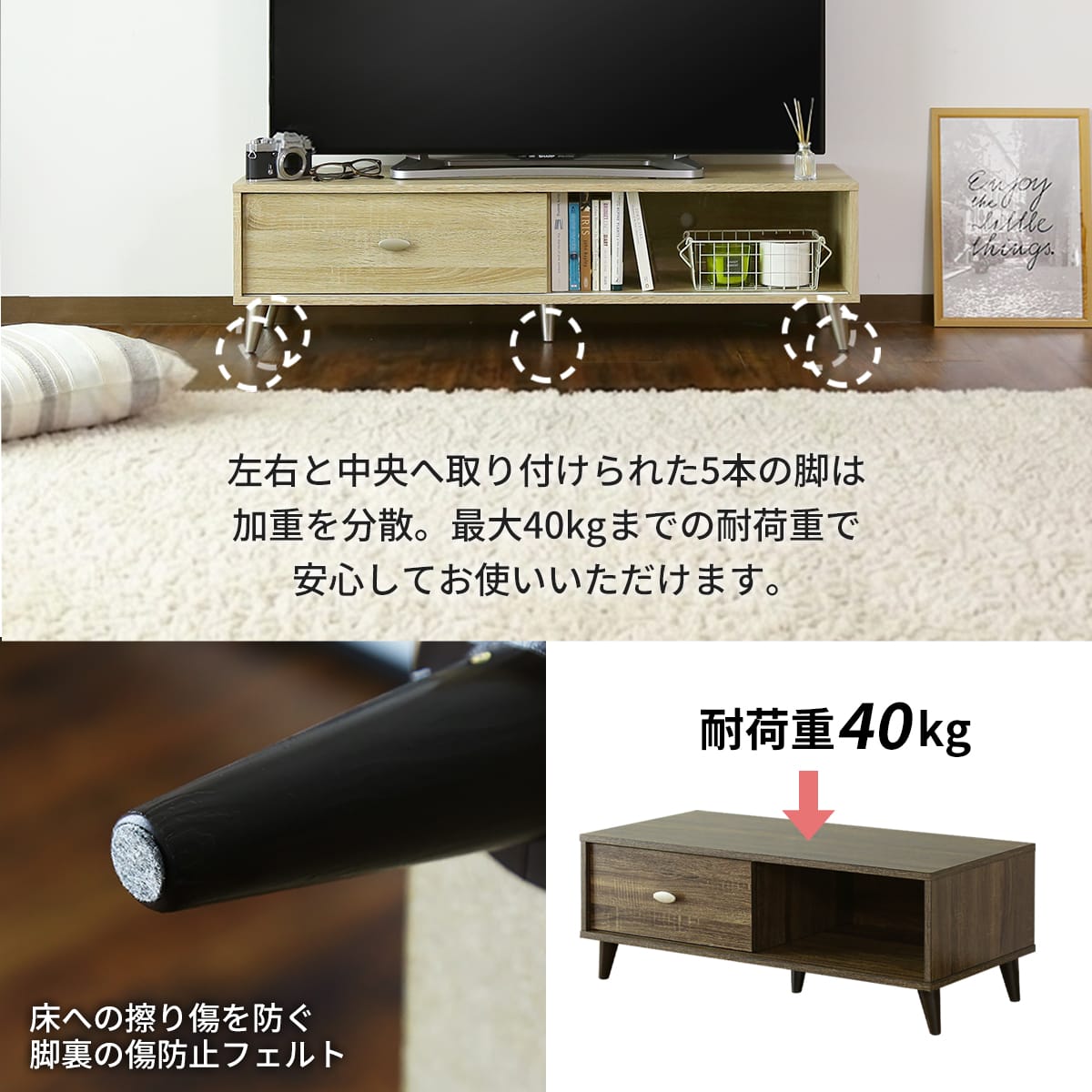 テレビ台  【幅90㎝｜120㎝】ティアナ